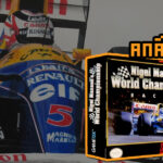 Nigel Mansell World Championship - Análise